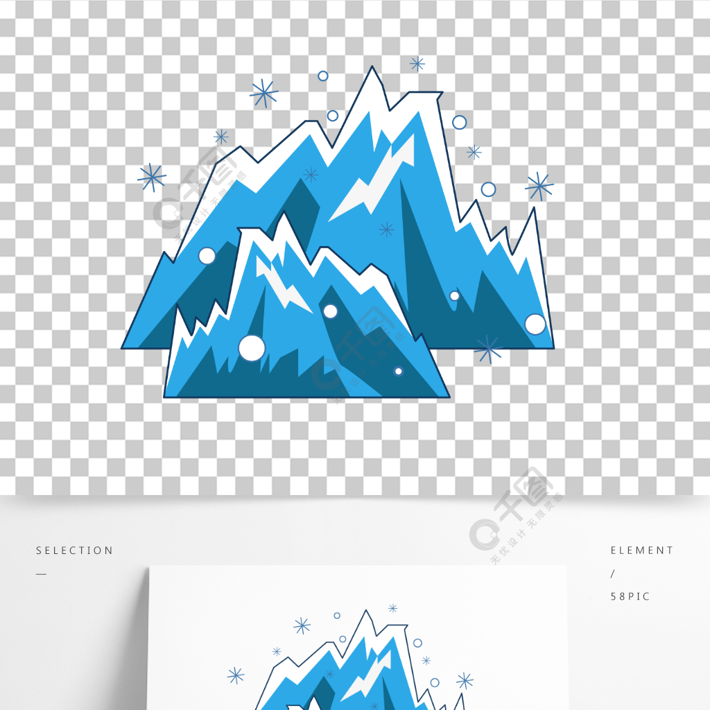 藍色冰山矢量手繪卡通雪花素材模板免費下載_ai格式_2000像素_編號402