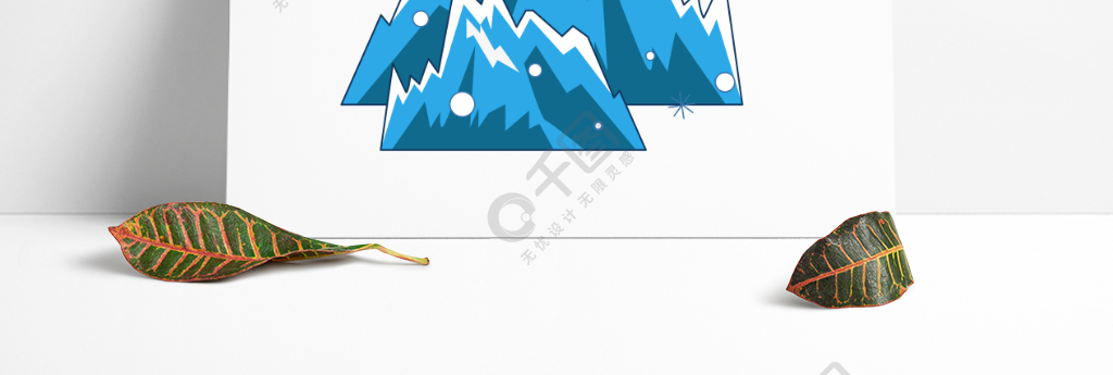 藍色冰山矢量手繪卡通雪花素材