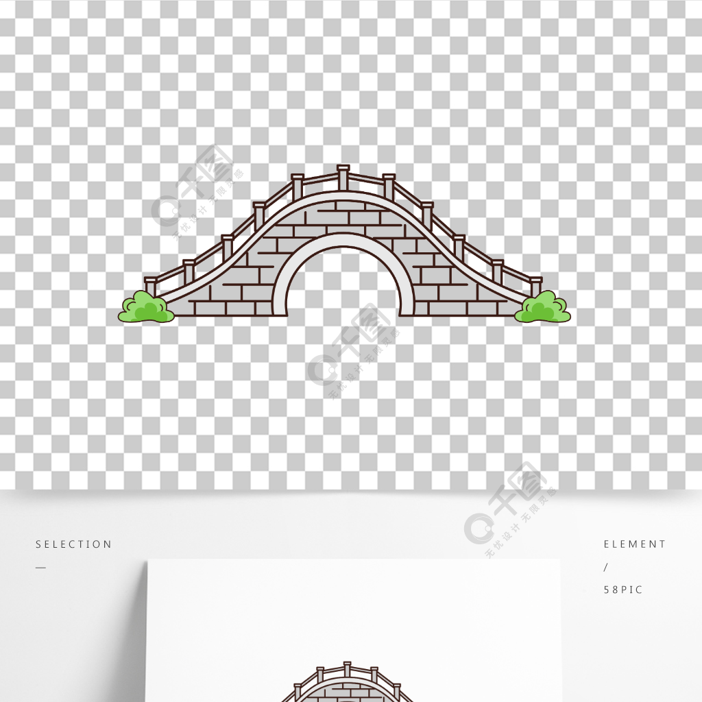 拱桥简笔画涂色图片