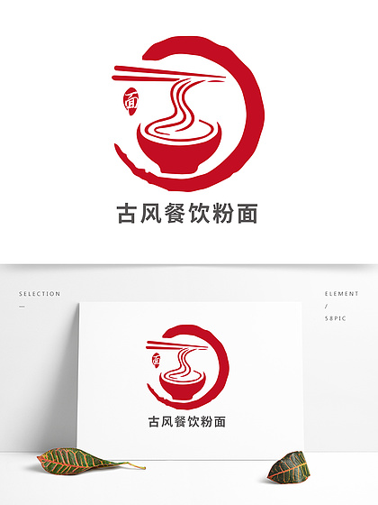 【福建沙縣小吃logo】圖片免費下載_福建沙縣小吃logo素材_福建沙縣