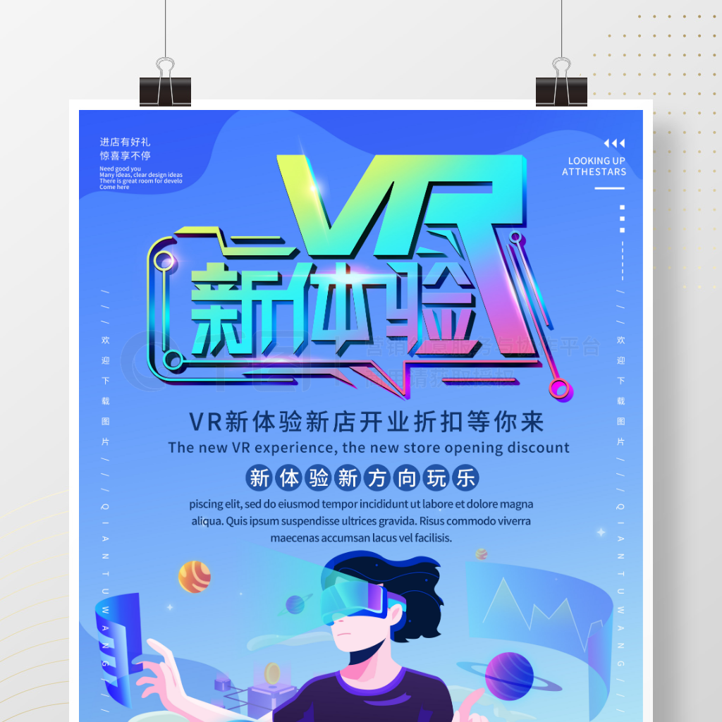 ɫVR麣