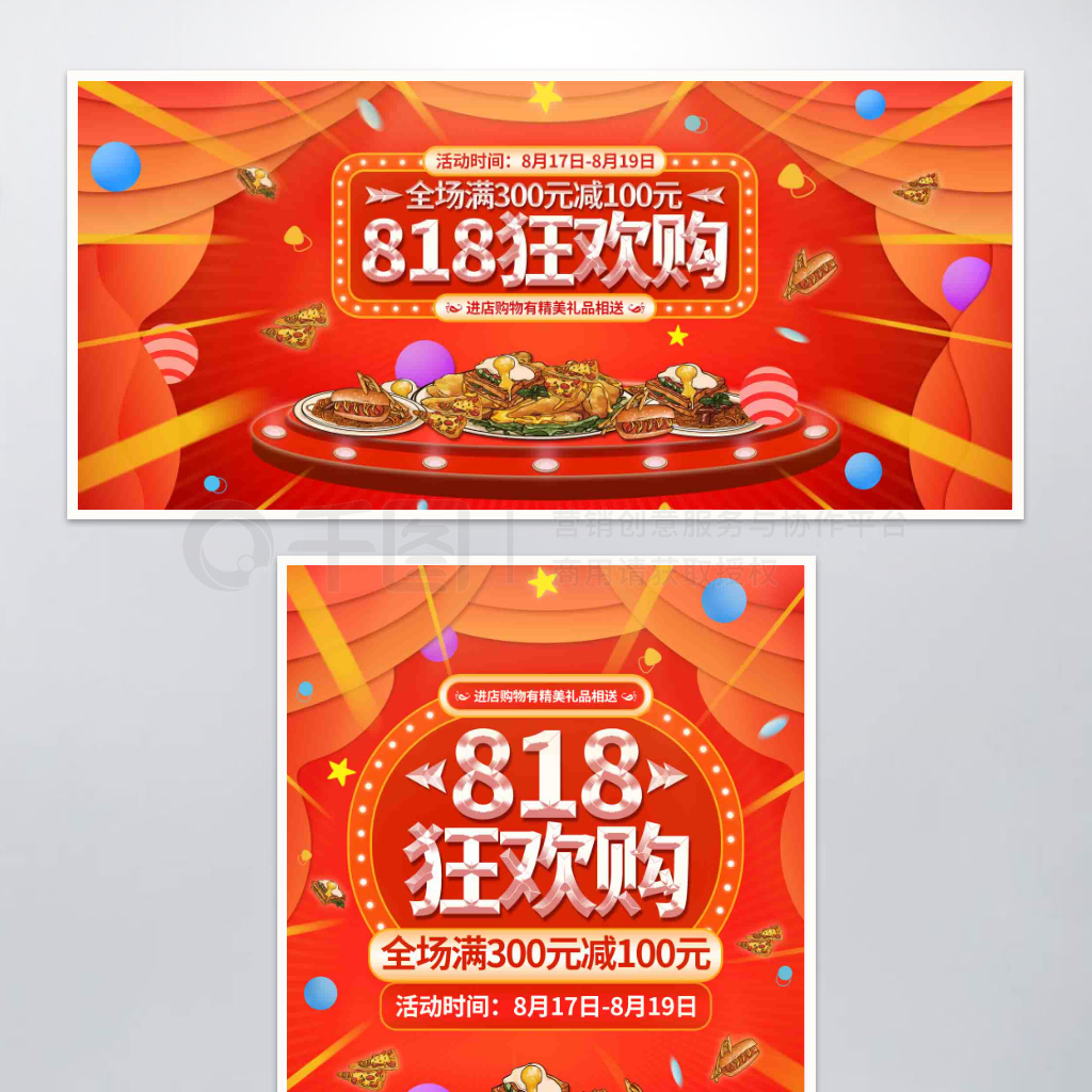 818񻶹banner