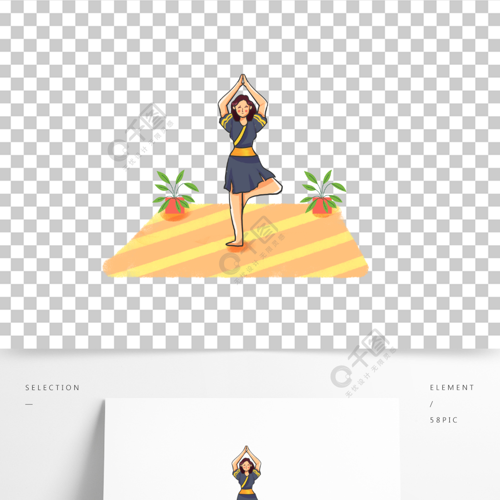 瑜伽瘦身中国风卡通女孩手绘元素