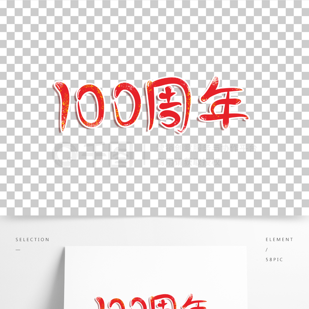 100꽨