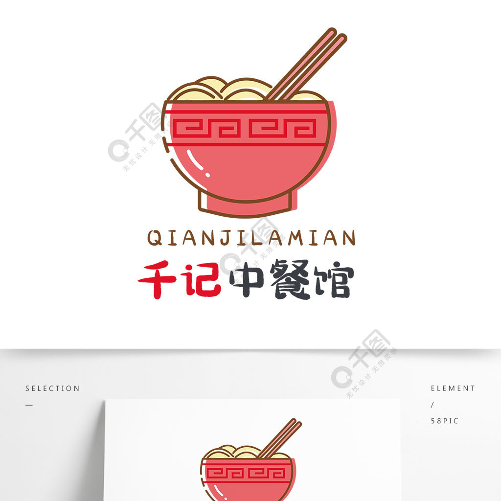 _餐厅怎么设计logo（logo设计基础知识汇总 ）_餐厅怎么设计logo（logo设计基础知识汇总 ）