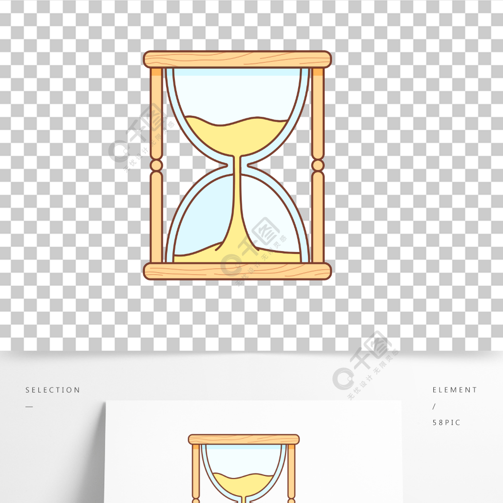 卡通手繪沙漏計時器線條插畫矢量裝飾元素模板免費下載_png格式_2000