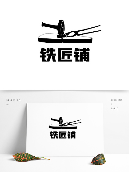 【工坊logo设计】图片免费下载_工坊logo设计素材_工坊logo设计模板