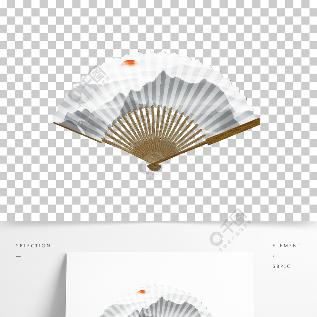 古風中國風水墨畫摺扇免摳元素扇子