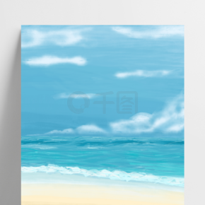 纯原创手绘海边海报背景沙滩插画素材蓝天