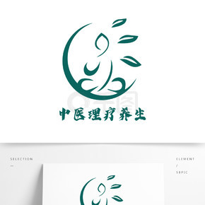 中医理疗推拿针灸养生会所logo