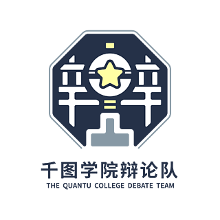 辩论队 logo图片
