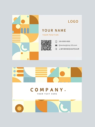彩色<i>几</i>何<i>元</i><i>素</i>拼接创意抽象商务品牌名片卡片