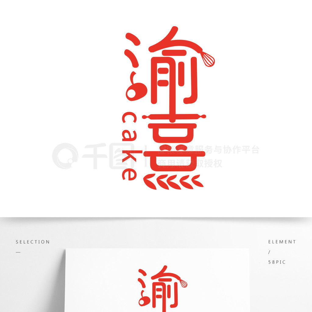 ⵰決logoai