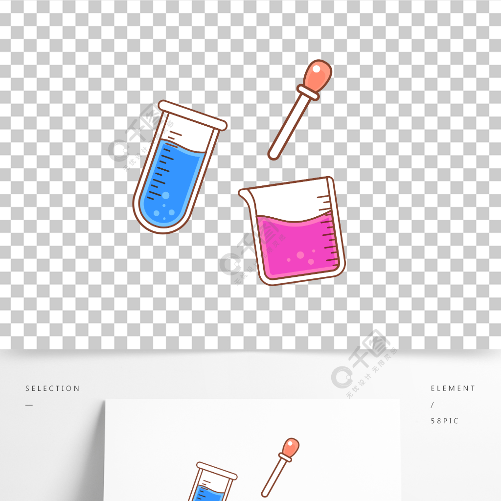 卡通手繪化學試管量杯滴管線條插畫矢量元素