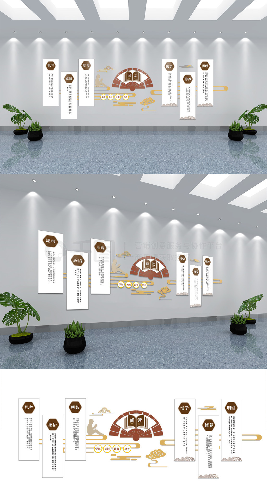 新中式古典校园阅读学校文化墙