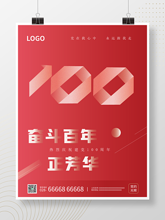 ʸ־100꺣