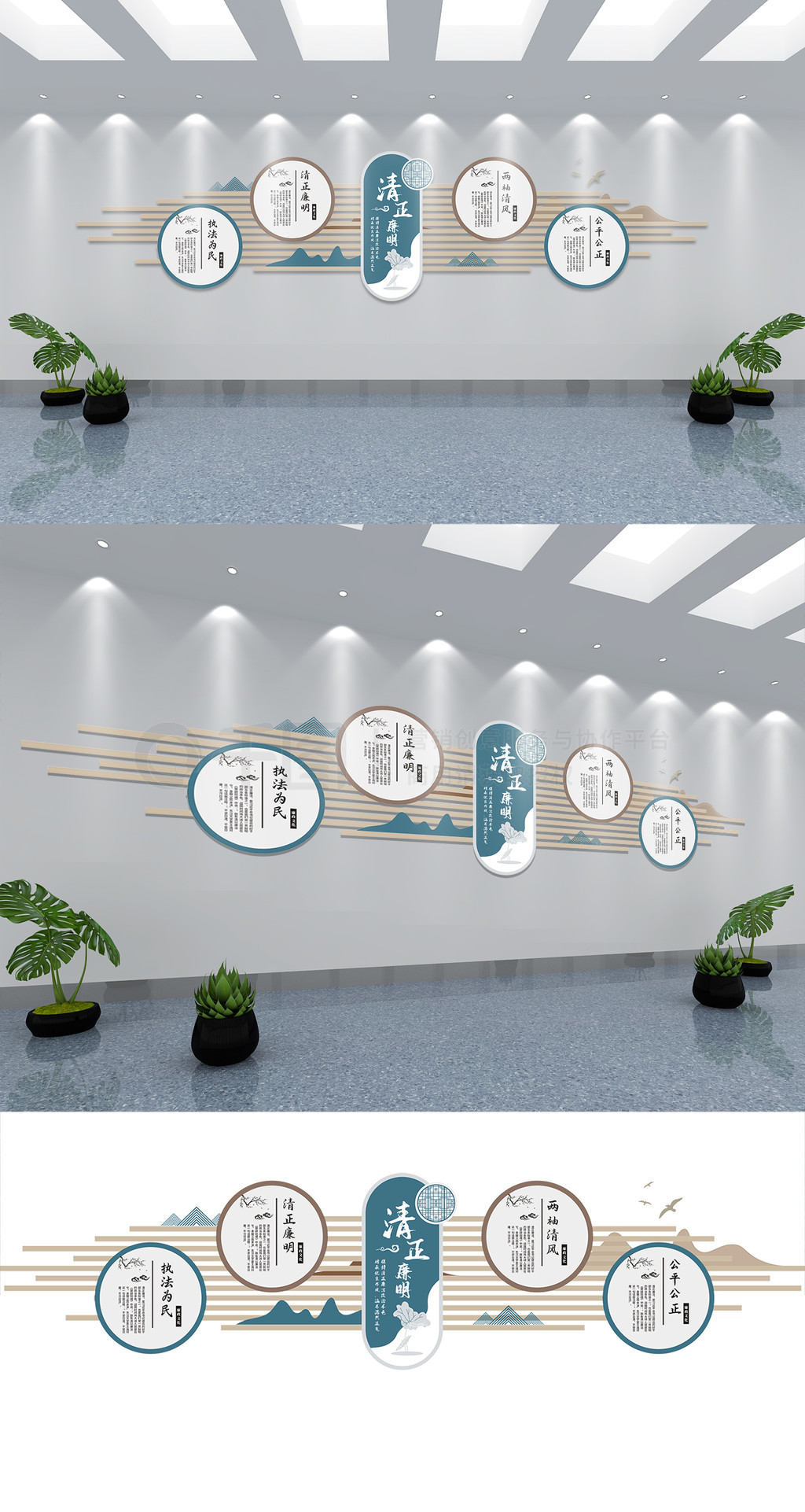 创意中式党建廉洁文化墙