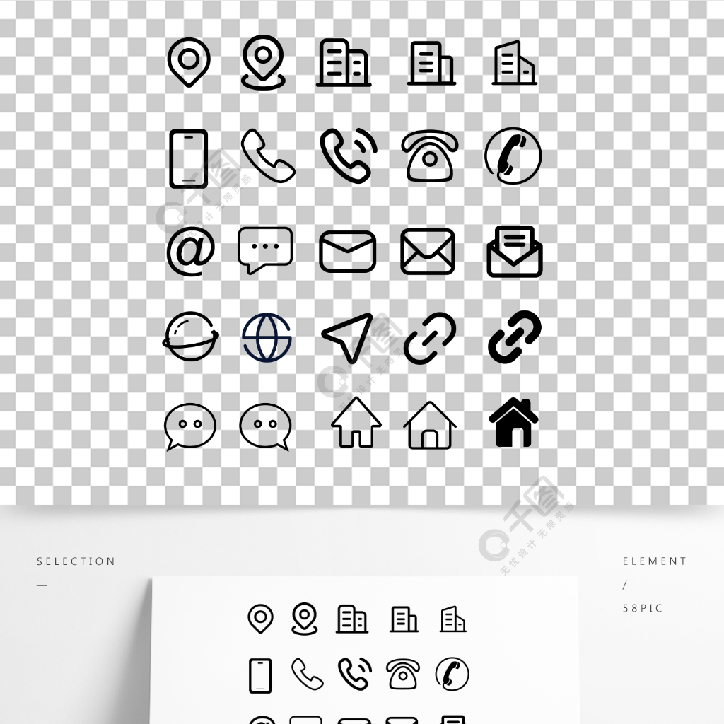 名片電話地址網址矢量圖標icon模板免費下載_ai格式_2000像素_編號402
