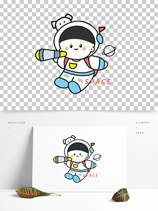 卡通可愛星球宇航員兒童簡筆畫裝飾免摳圖案