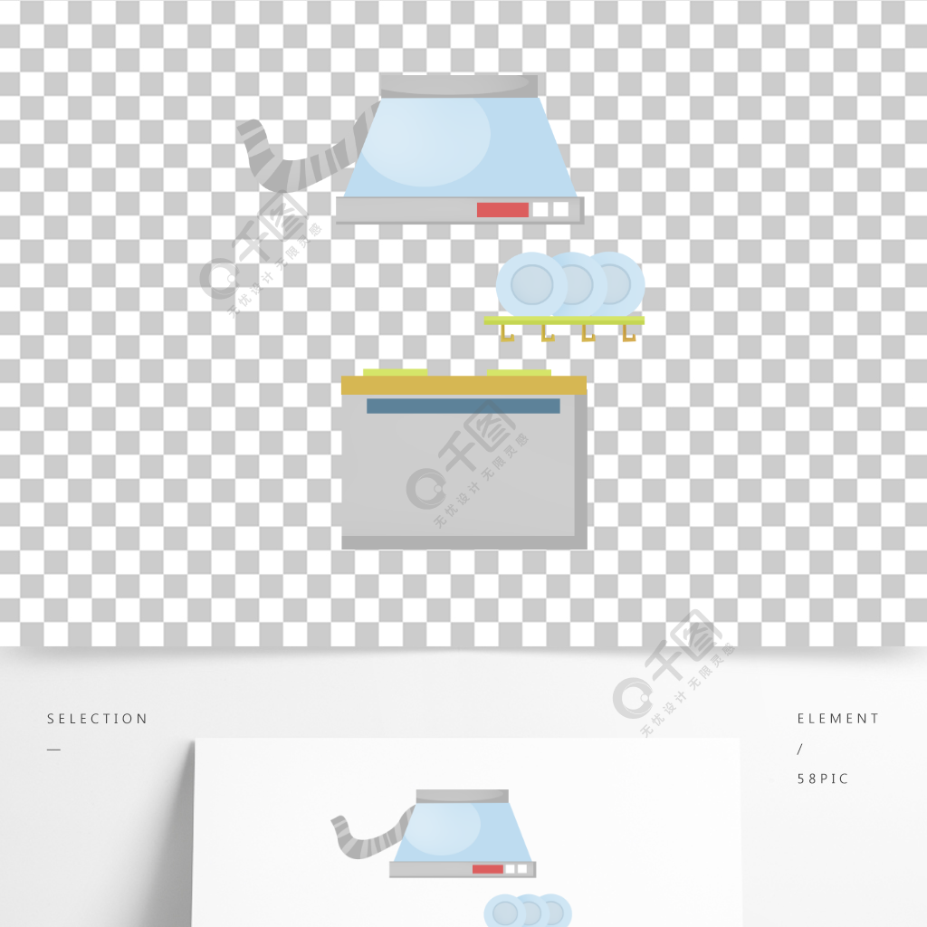 卡通廚房用具抽油煙機煤氣爐儲物架盤子2月前發佈