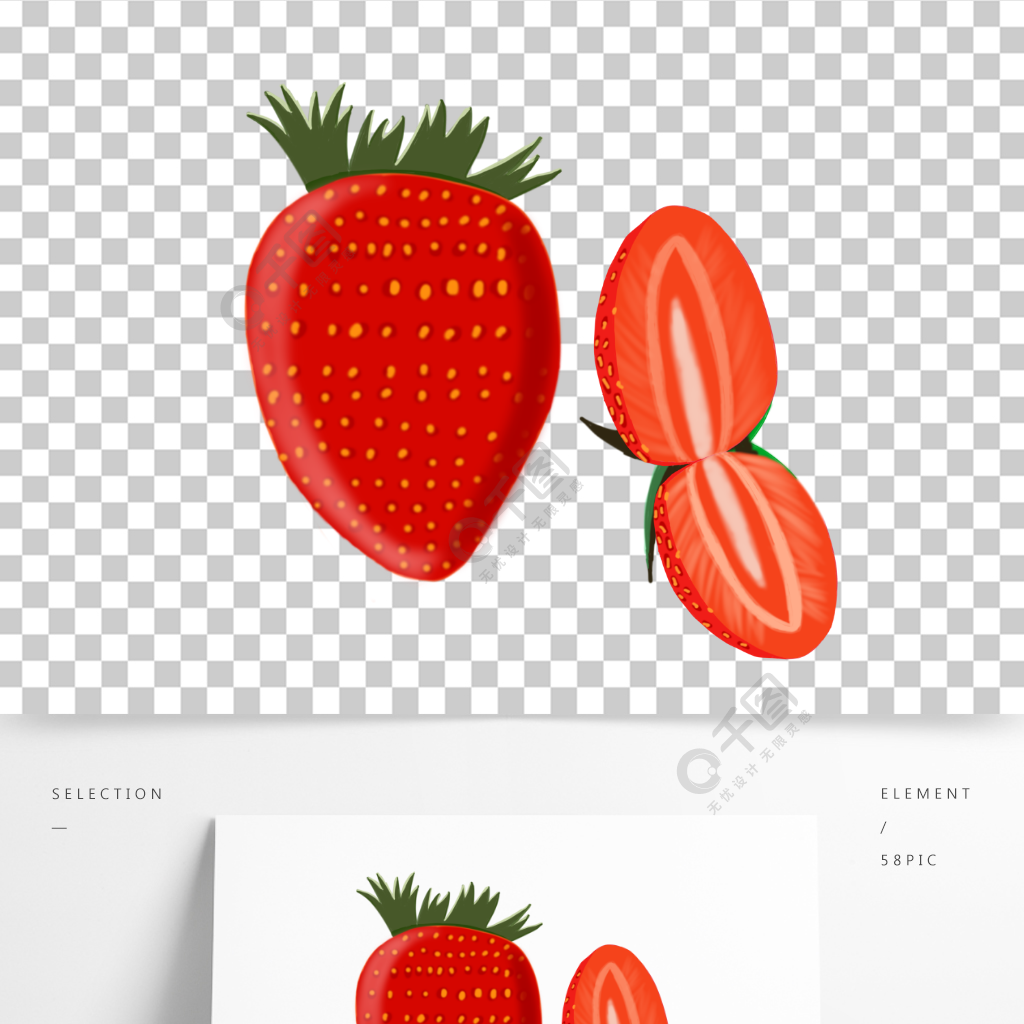 原創手繪草莓切面廚房水果裝飾圖案模板免費下載_psd格式_2000像素_編