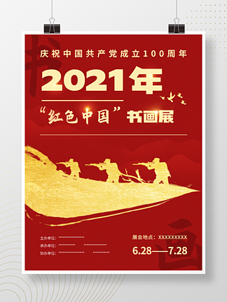 ɫ2021黭չ