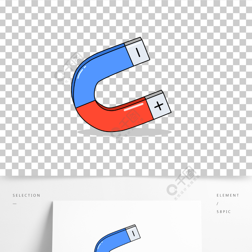 磁铁卡通手绘元素 物理元素磁石简笔画