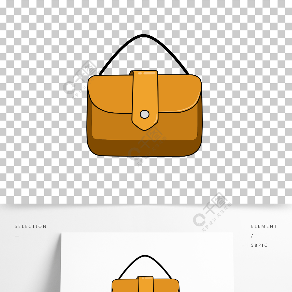 黃色單肩包皮包卡通手繪素材