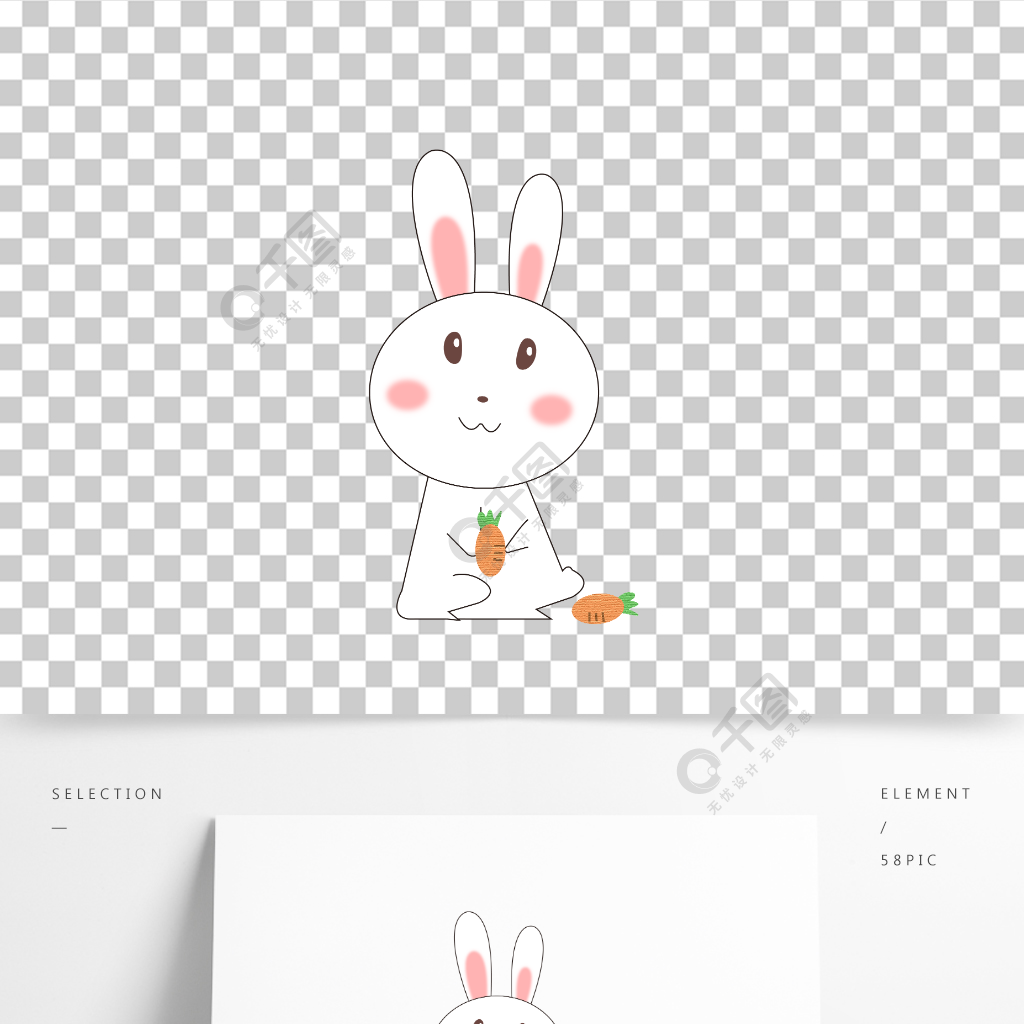 卡通兔子簡約可愛動物兔子