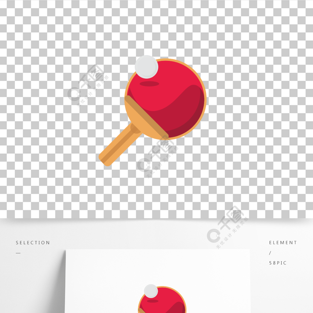 矢量卡通乒乓球拍圖片