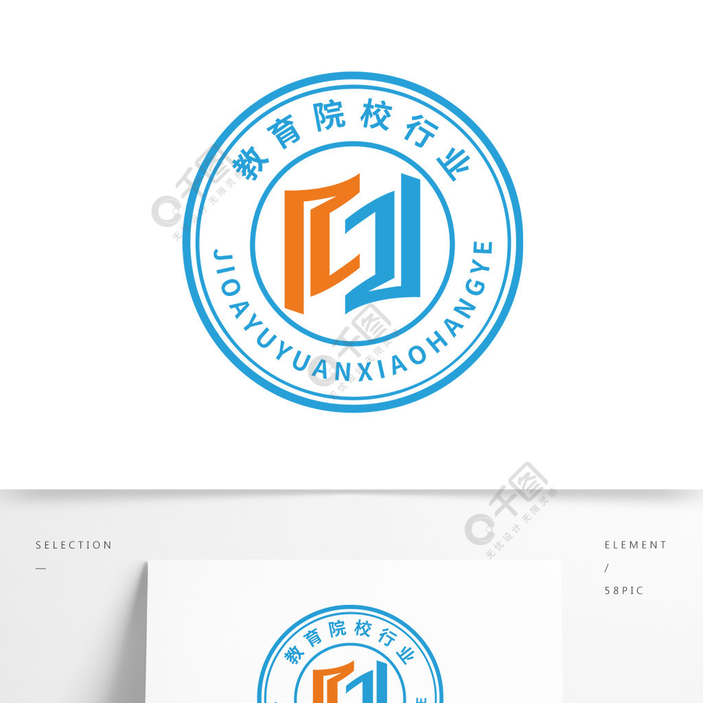 教书育人学校校徽logo