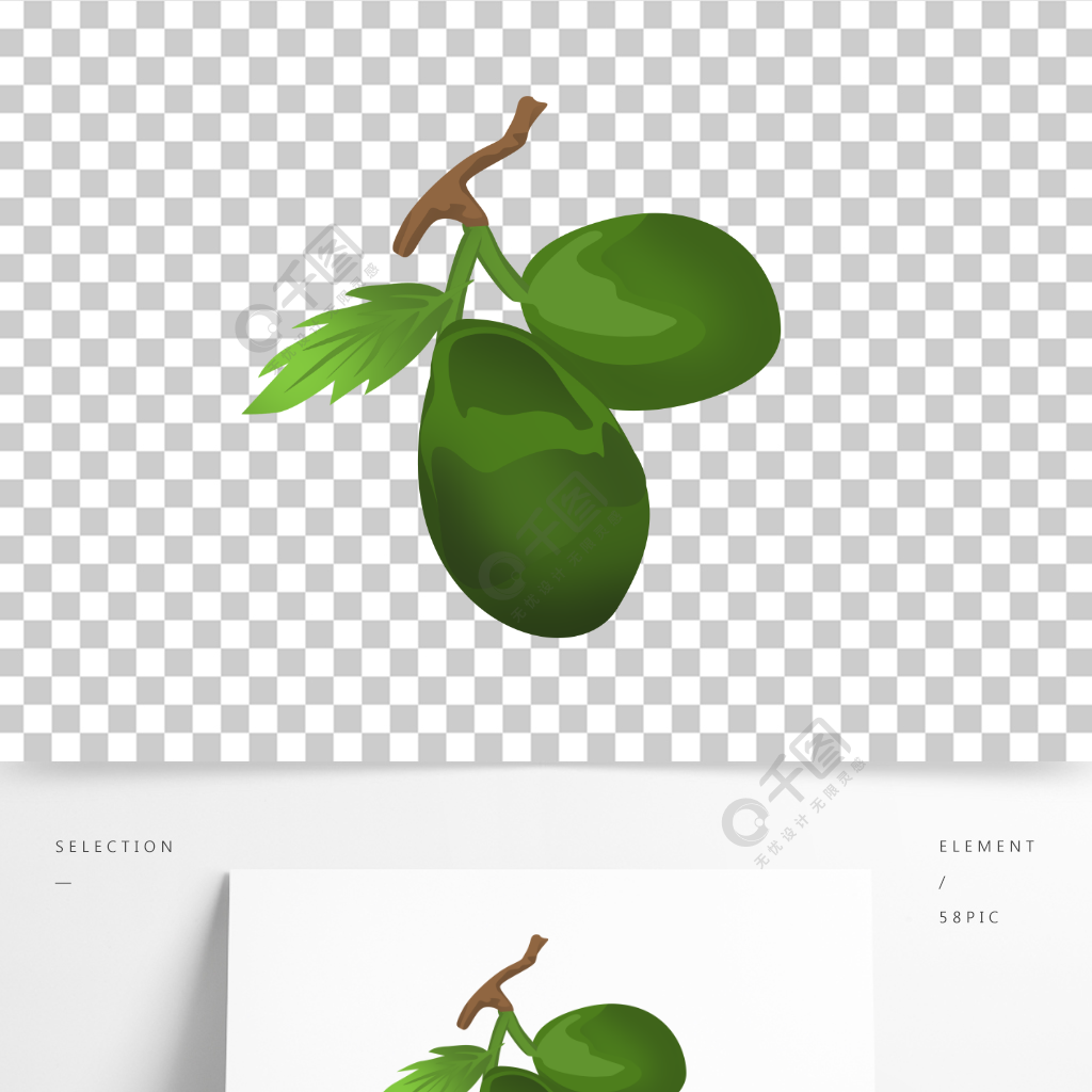 卡通手绘植物自然果实乳木果