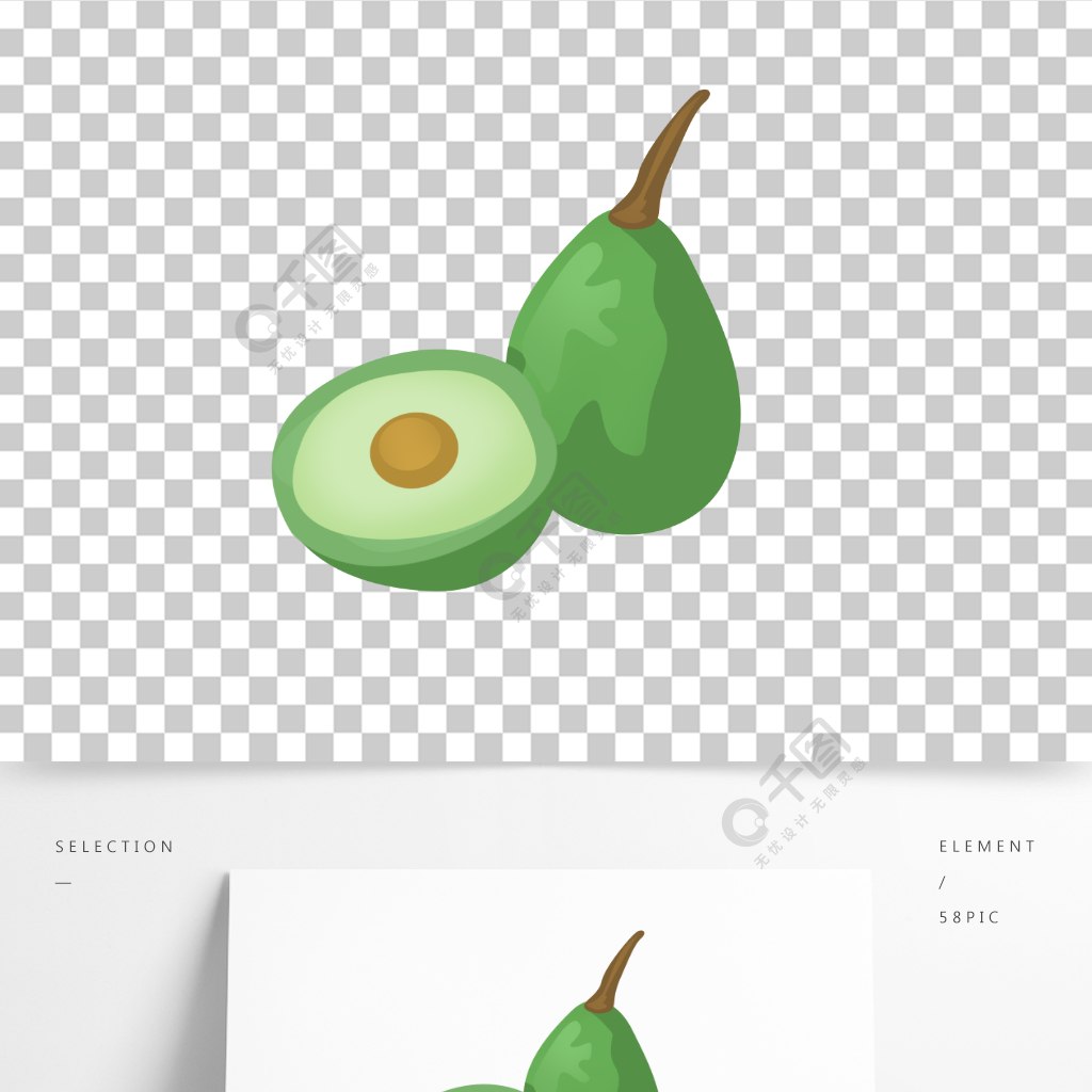 卡通手绘绿色健康果实乳木果