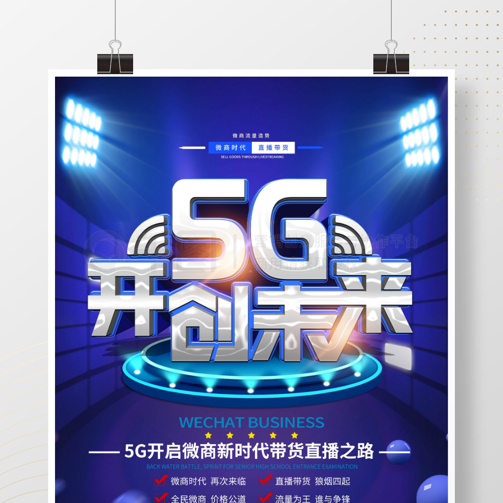 5G΢ֱ