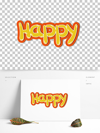 <i>happy</i>艺术字英文字体设计手绘立体字