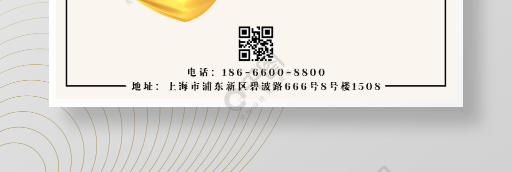 金秋十月秋天立秋季节银杏叶大气简约海报矢量图免费下载_psd格式_7087