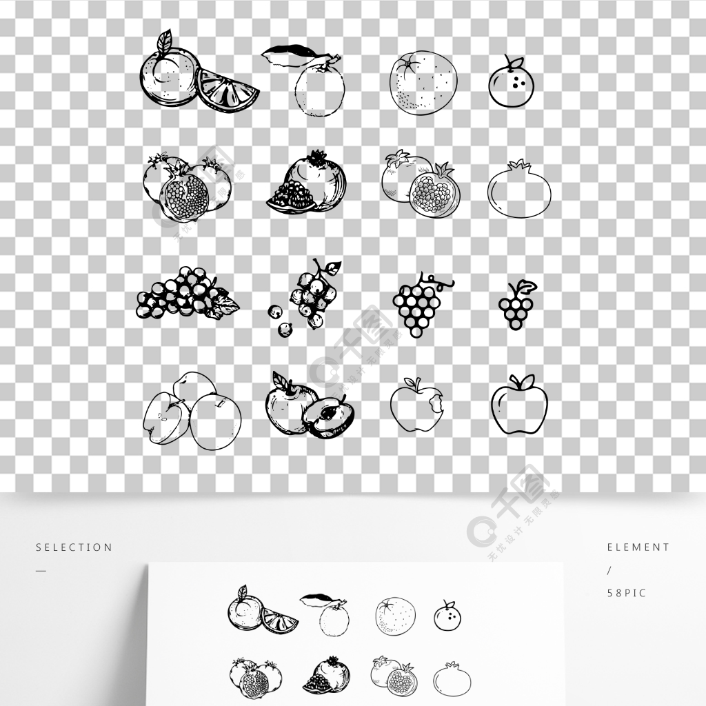 水果矢量圖橘子石榴葡萄蘋果線條圖案素描模板免費下載_ai格式_2000像