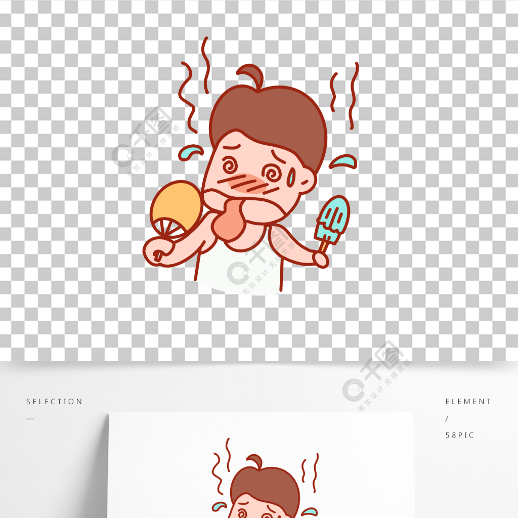 三伏天夏季高温搞笑表情包