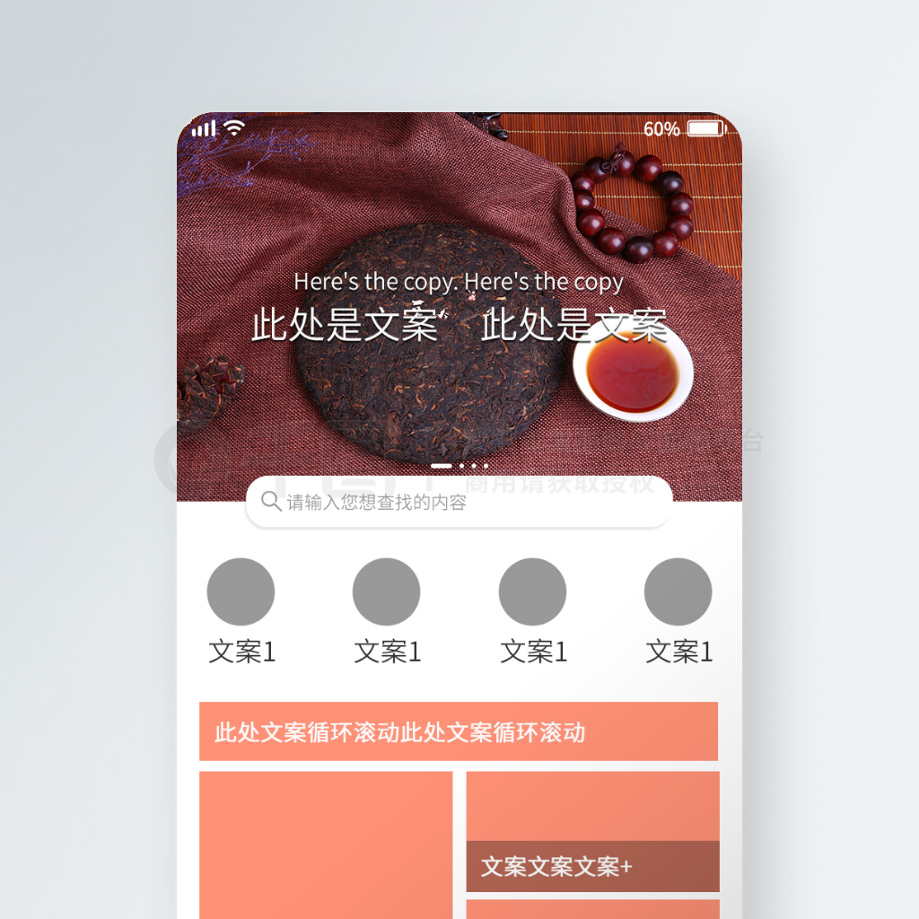 app ui淶