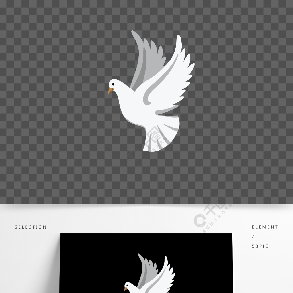 和平鴿矢量白鴿子動物卡通作品詳情文件格式:psd文件大小:523.