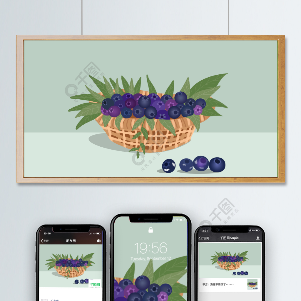 簡約清新手繪水果藍莓插畫