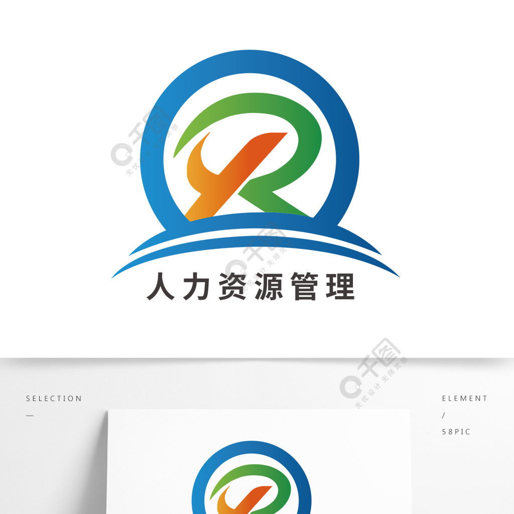 猎头人力资源管理企业logo