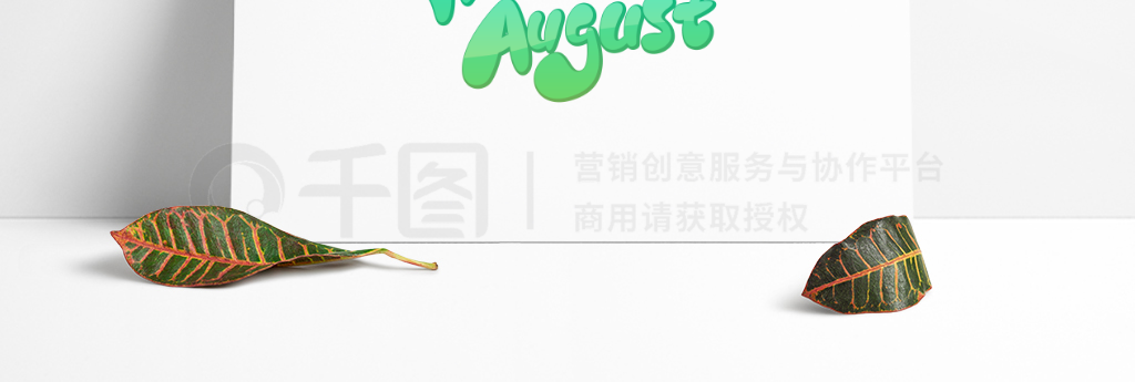 ʸֻhelloAugust