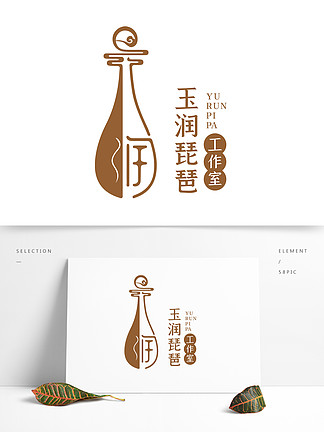 琵琶字体设计图片