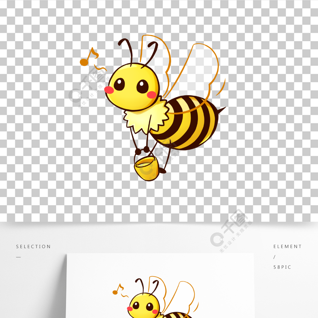 卡通小蜜蜂簡筆畫