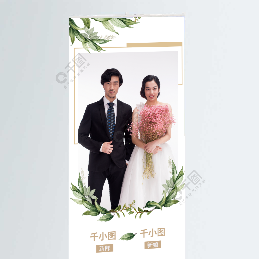 婚禮易拉寶結婚婚紗照婚禮用品婚禮展架