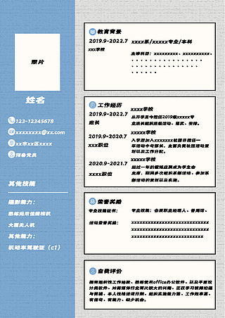 【個人名片簡歷模板】圖片免費下載_個人名片簡歷模板素材_個人名片