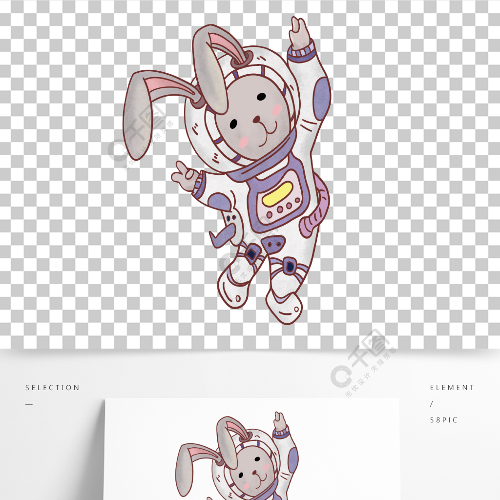 宇航員小兔子手繪模板免費下載_psd格式_2000像素_編號40337691-千圖