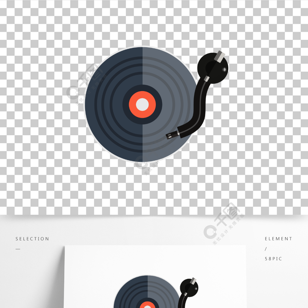 原創插畫復古黑膠唱片圖標矢量圖 模板免費下載_ai格式_2017像素_編號