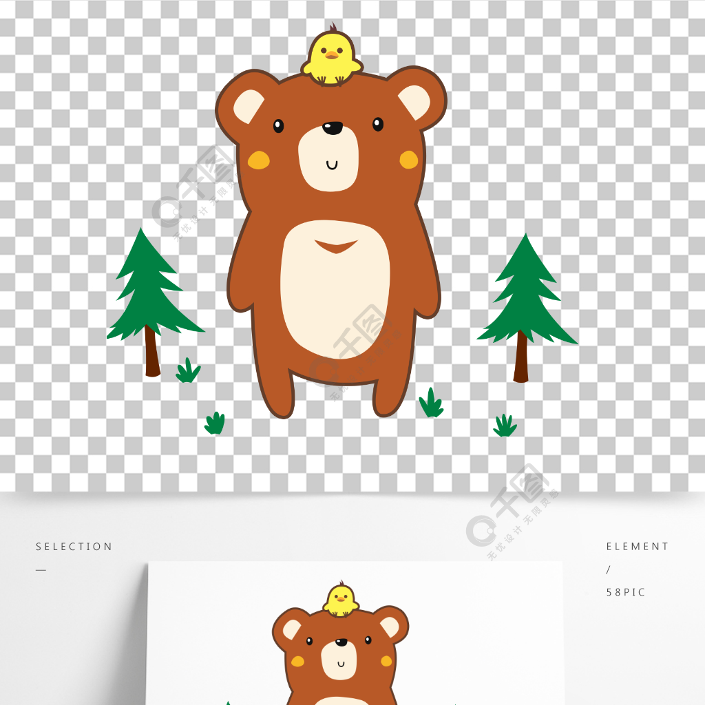 溫馨可愛卡通動物萌熊小雞森林兒童矢量免摳